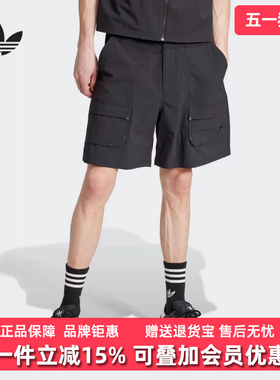 Adidas阿迪达斯男裤2025秋季新款P ESS C SHO运动短裤JD2107
