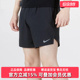 透气速干舒适耐磨运动休闲短裤 新款 DM4742 2025秋季 Nike耐克男裤