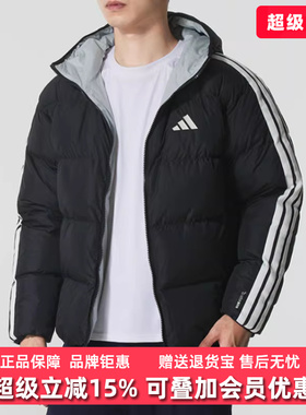 Adidas阿迪达斯男装2025冬季新款3S RVSB D JKT连帽羽绒服KC2490