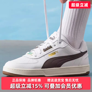 新款 2025冬季 女鞋 395016 2.0 Lux运动休闲板鞋 Caven PUMA彪马男鞋