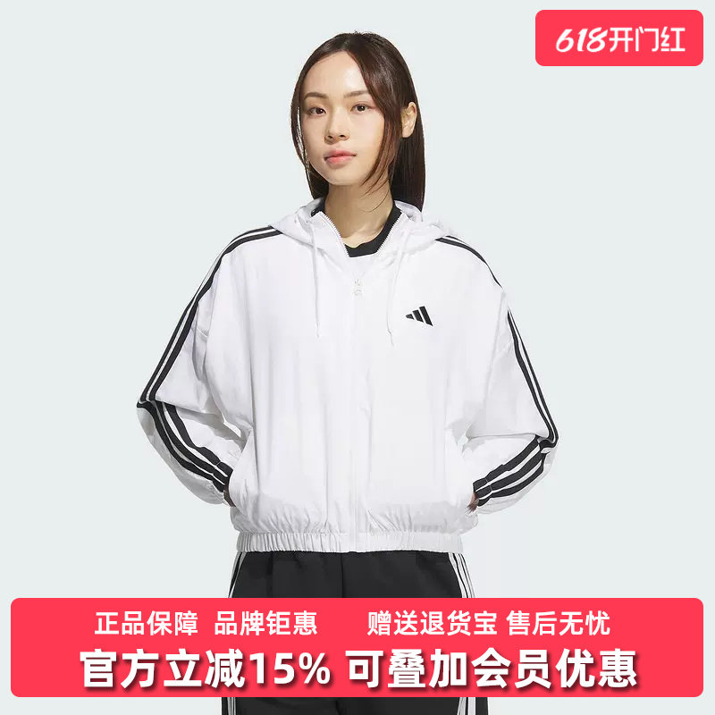 Adidas阿迪达斯女装2026春季新款W 3S WV WB针织夹克JZ2161