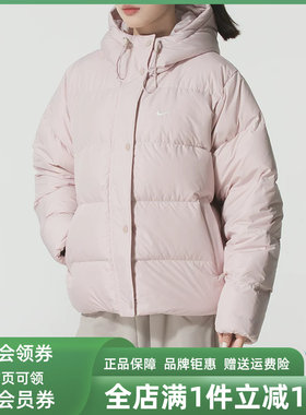Nike耐克女装2025冬季新款NSW TF DWNFL METRO PFR羽绒服IH0728
