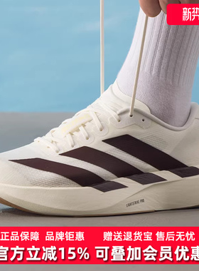 Adidas阿迪达斯男鞋2025秋季新款adizero Evo SL跑步运动鞋KK1348