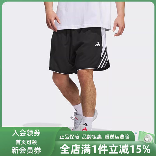 Adidas阿迪达斯男裤舒适短裤