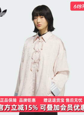 Adidas阿迪达斯三叶草女装2025秋季新款NEW SHIRT外套夹克KB6408
