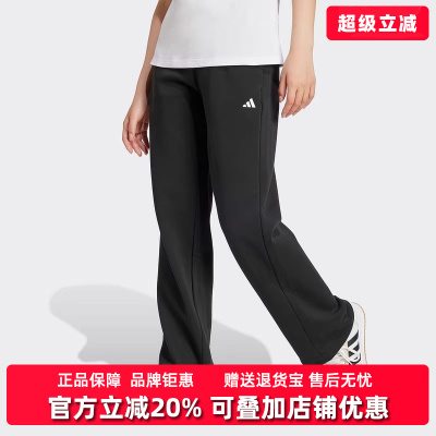 阿迪达斯女舒适时尚长裤