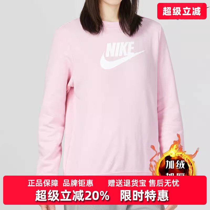 耐克运动休闲女子圆领套头卫衣