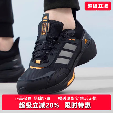 Adidas阿迪达斯男鞋女鞋冬季新款简约舒适百搭运动休闲鞋IE3418
