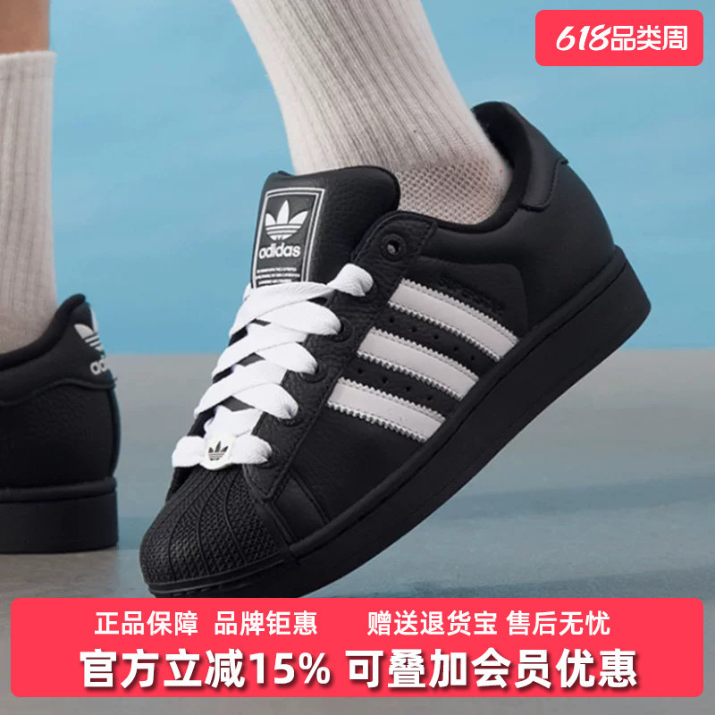 Adidas阿迪达斯三叶草男鞋女鞋2026春季新款休闲鞋KK4474