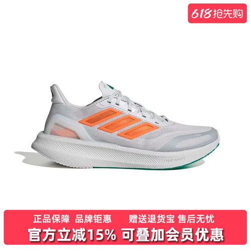 Adidas阿迪达斯男鞋2026春季新款PUREBOOST运动休闲鞋JP6697