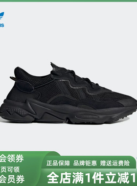 adidas阿迪三叶草2026春季新款黑色男子OZWEEGO老爹鞋EE6999