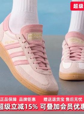 Adidas阿迪达斯三叶草女鞋2025冬季新款复古舒适百搭板鞋JR3645