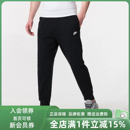 Nike耐克男款运动休闲长裤