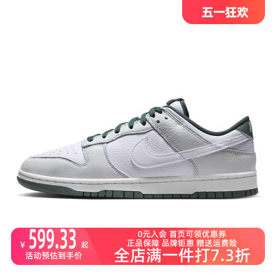 Nike耐克系带板鞋低帮