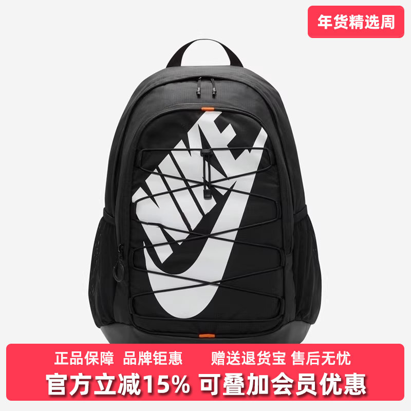 Nike耐克男包女包2025冬季新款HAYWARD BKPK运动双肩背包HJ8200,运动包/户外包/配件,双肩背包,淘宝优惠券,粉丝福利购,淘宝优惠卷