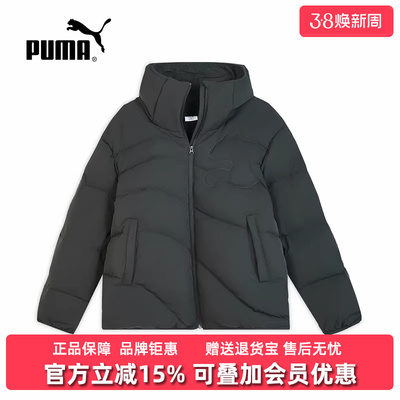 PUMA彪马男装2025冬季新款Quilting Hooded Jacket羽绒外套635784