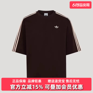 Adidas阿迪达斯男装2026夏季新款3S TEE运动休闲T恤KG6333