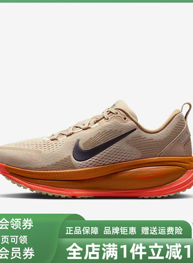 Nike耐克女鞋2025冬季新款Vomero 18低帮时尚跑步运动鞋IM6702