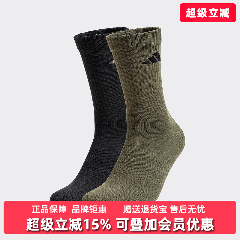 阿迪达斯男女同款2025运动袜