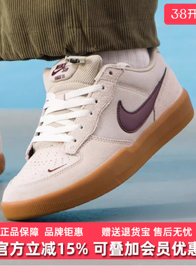 Nike耐克男鞋2025冬季新款NIKE SB FORCE 58低帮轻便休闲鞋DV5477