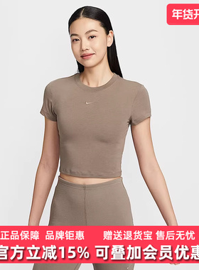 NIKE耐克女装2025夏季新款运动休闲舒适透气修身短袖T恤HF9539