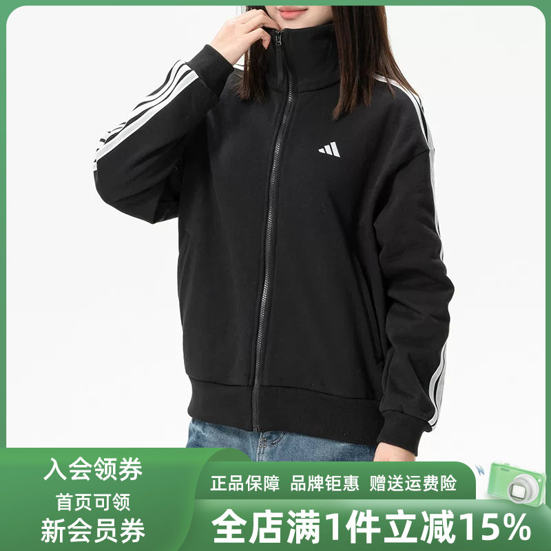 Adidas阿迪达斯女装2026春季新款FAV FT 3S JKT立领外套KW0654