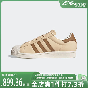 新款 Adidas阿迪达斯三叶草男鞋 2024夏季 IF1580 女鞋 贝壳头运动板鞋