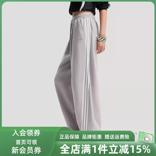 CURVED 新款 2025冬季 IA7519 P时尚 长裤 KNIFE Adidas阿迪达斯女裤