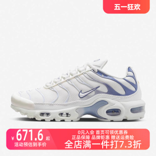 Plus2024新款 Nike Max 女士缓震运动鞋 耐克Air DZ3671