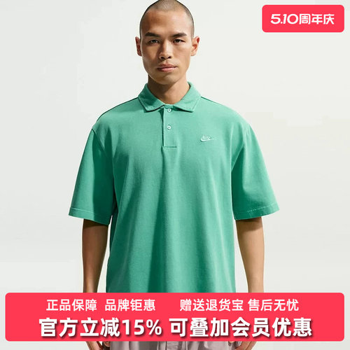 虎扑识货推荐店铺|专柜正品