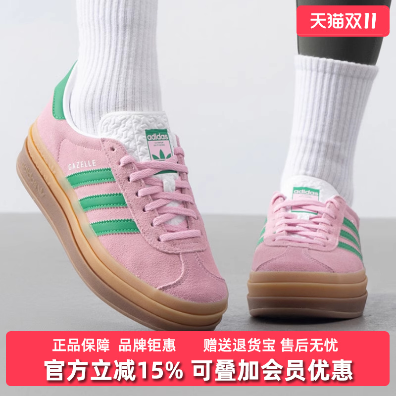 Adidas阿迪达斯百搭运动休闲鞋
