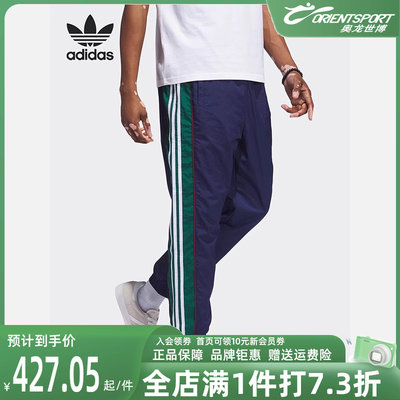 Adidas阿迪达斯运动休闲鞋长裤