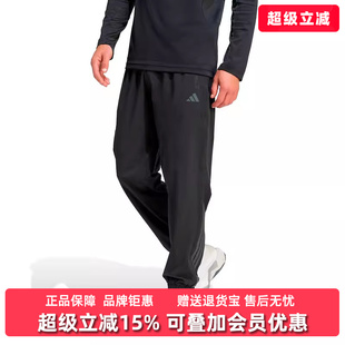 TECHESS Adidas阿迪达斯男裤 2026春季 新款 KT3131 PANT梭织长裤