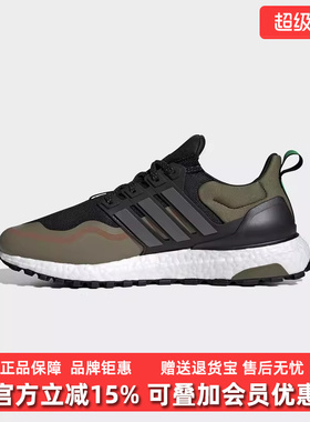 Adidas阿迪达斯男鞋女鞋2025秋季新款舒适耐磨运动休闲鞋JQ4771