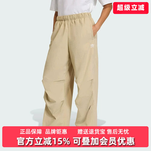 Adidas阿迪达斯三叶草女裤2026年夏季新款梭织休闲运动长裤KD1522