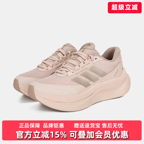 Adidas阿迪达斯女鞋2026年新款DREAMCUSHION运动休闲跑步鞋KJ8099