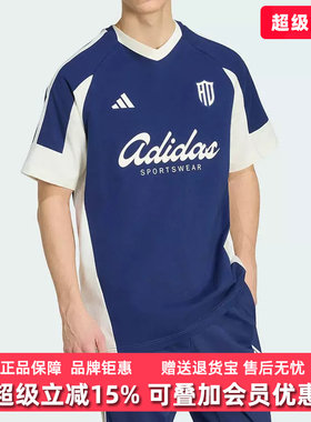 Adidas阿迪达斯男装2026夏季新款 M LUX TIRO T SC运动短袖KX9963