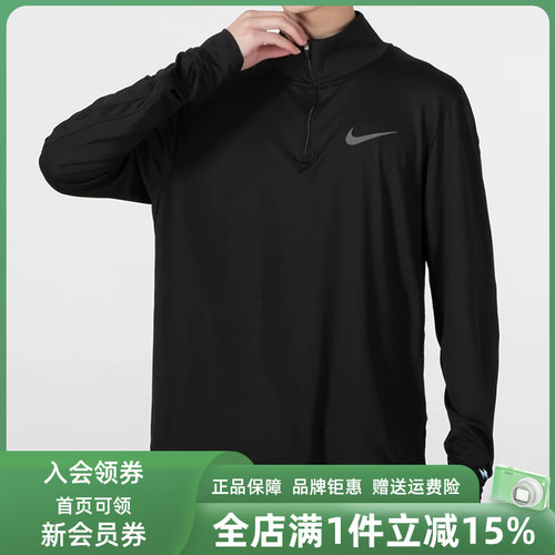 耐克长袖男子运动休闲T恤