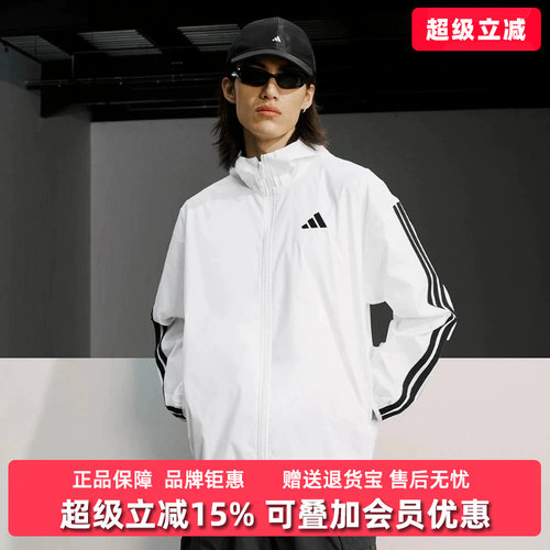 Adidas阿迪达斯男子外套