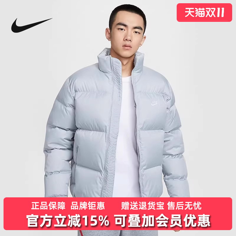 Nike耐克男士立领拉链外套