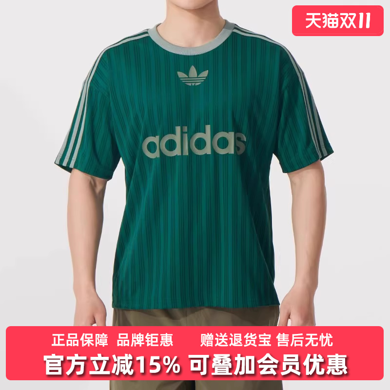虎扑识货推荐店铺|专柜正品