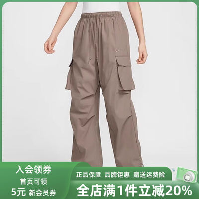 Nike耐克女裤2025夏季新款PANT GCEL工装梭织宽松休闲长裤IF0392