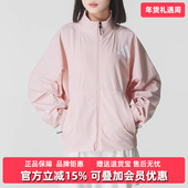 Adidas阿迪达斯女装 TT梭织夹克KE4883 Z.N.E. 2025秋季 新款
