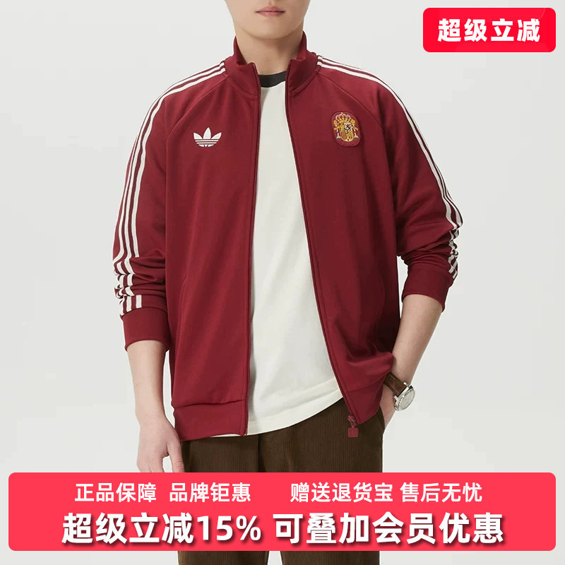 Adidas阿迪达斯男装2026春季新款FEF OG TT休闲夹克外套JZ2254