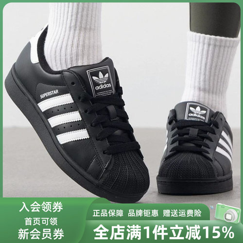 Adidas阿迪达斯三叶草男女同款2026夏新款SUPERSTAR II板鞋JI0079