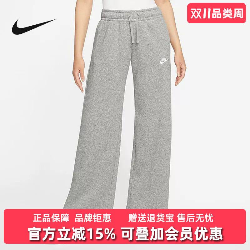 Nike耐克女裤2025冬季新款 CLUB FLC MR PANT WIDE针织长裤FB2728