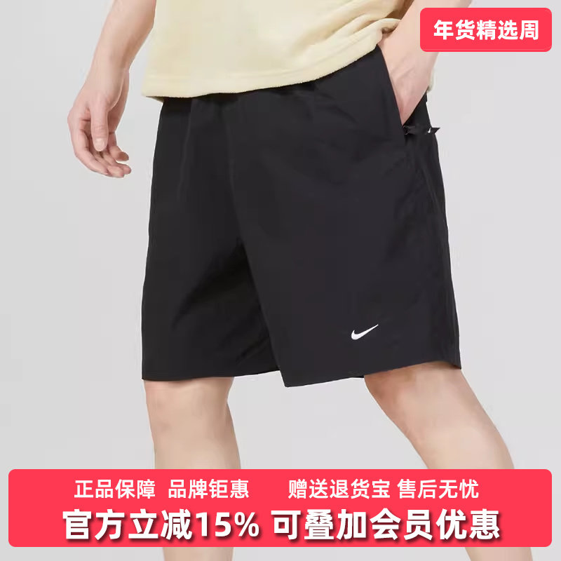 Nike耐克男子跑步短裤夏季新款休闲裤健身运动裤五分裤DX0750,运动服/休闲服装,运动中长裤／短裤,淘宝优惠券,粉丝福利购,淘宝优惠卷