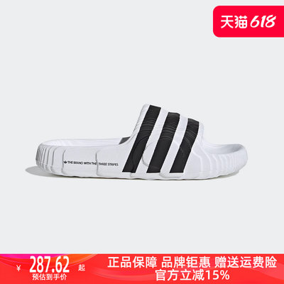 Adidas阿迪达斯运动拖鞋