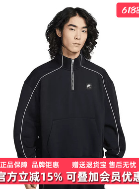 Nike耐克男装2025冬季新款AIR BB FLC QZ时尚休闲套头卫衣II3144