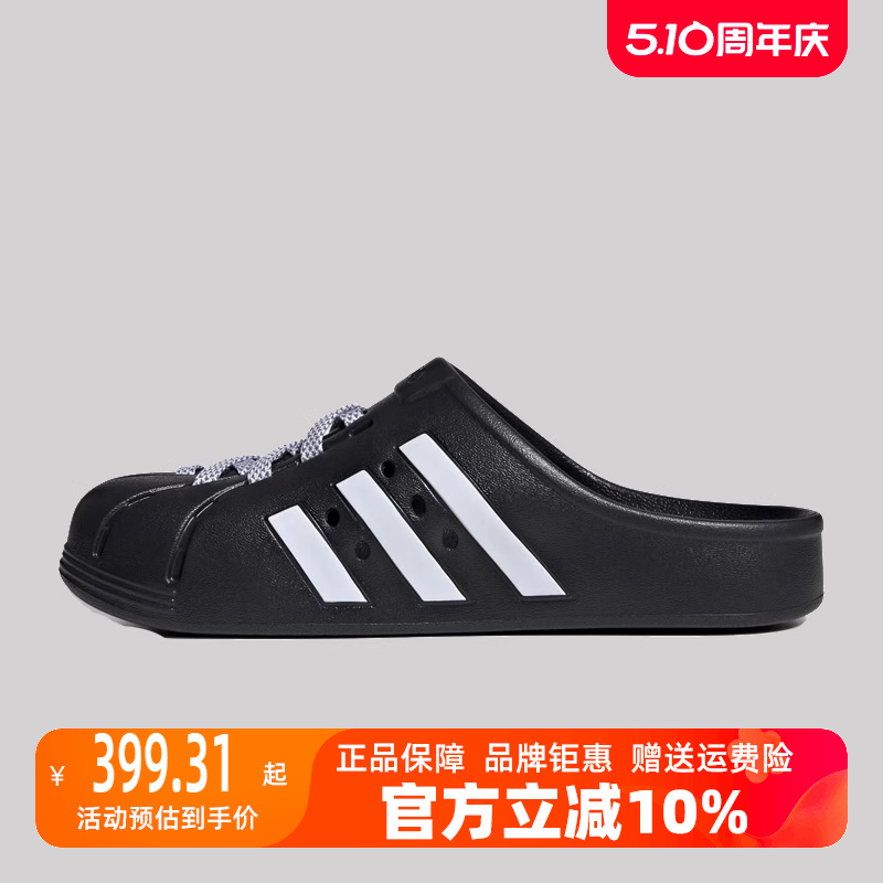 耐磨拖鞋Adidas阿迪达斯